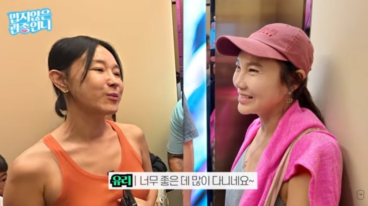 쿨 유리, '연하 남편' 러브스토리 고백했다…"용돈 받는 게 좋더라" 깜...