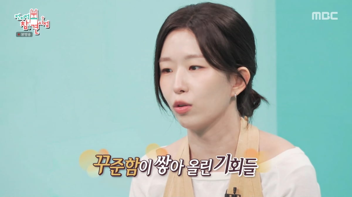 '장기하♥' 윤가이, 알고 보니 엘리트 배우…"수석 장학금 여러 번" ('전...