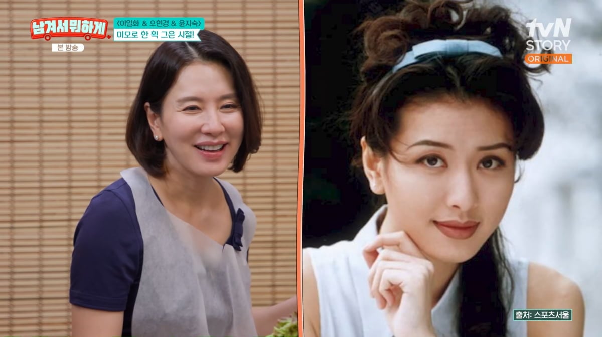 박보검 여친 오해받은 동안 비결…'55세' 이일화 "연 1회 리프팅 시술" ...