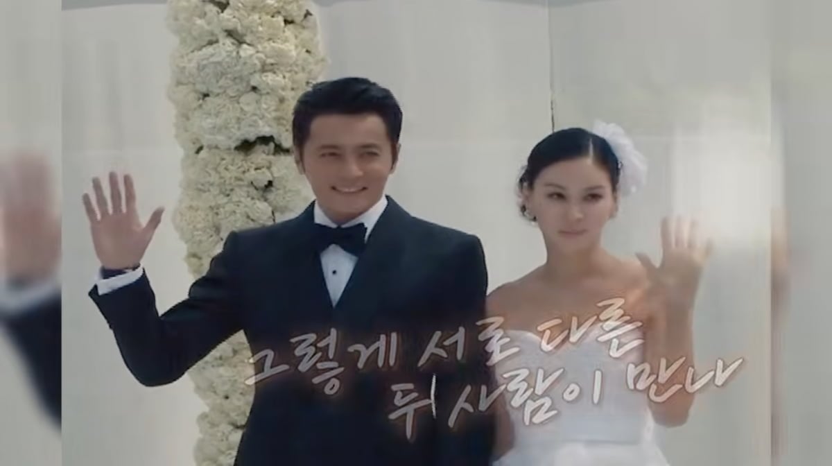 <b>장동건</b>, <b>고소영</b>에 뒤늦은 사과…"오만했던 나, 아찔한 순간 많았다"