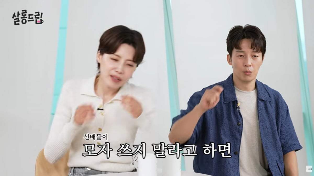 허경환, '개콘' 군기 폭로…"모자·반바지·명품 금지" ('<b>살롱드립</b>')