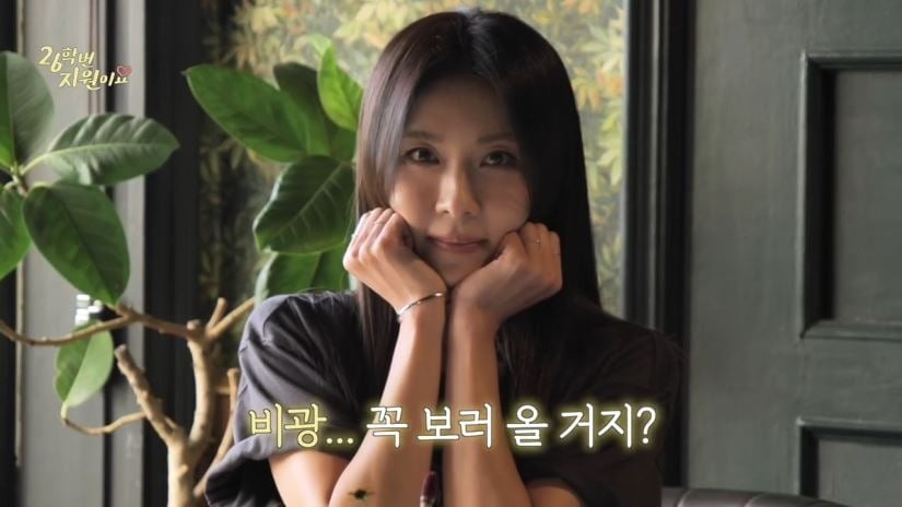 '26학번' 하지원, 내일모레 50대 맞아?…경희대 재학생 사이에서도 꿀릴...