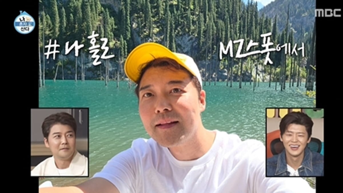 전현무, 또 일냈다…수십억 버는데 "즐길 시간 없어", 시청률 급등 '최고...
