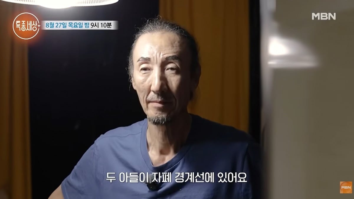 <b>한기범</b>, 본인은 마르판 증후군 "두 <b>아들</b>, <b>자폐</b> 경계선"…아내는 눈물 ('...