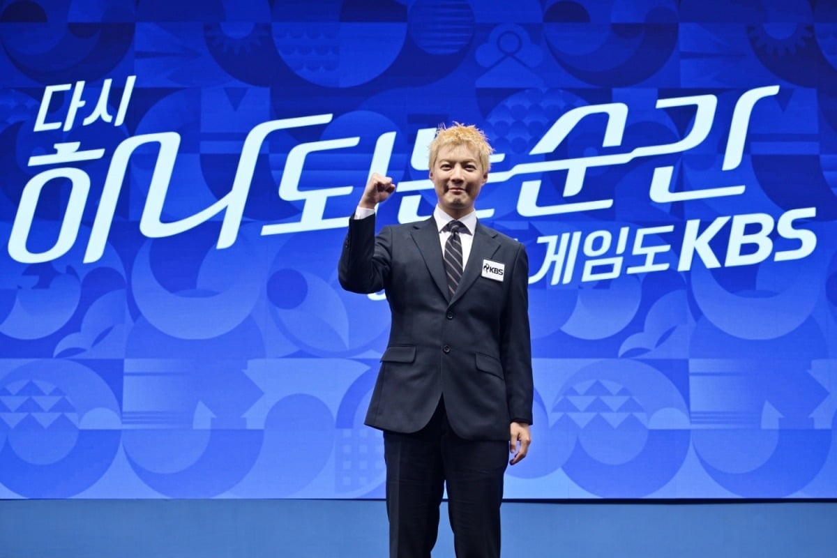 <b>전현무</b> 내세우더니 이번엔 강남이다…KBS가 꺼내든 '예능인' 승부수 통...