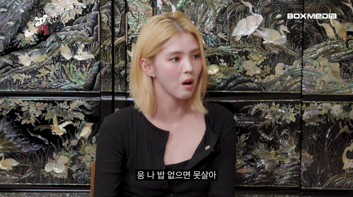 <b>한소희</b>, 15kg 급찐급빠 후유증…"<b>소화불량</b> 생겨" ('차쥐뿔')