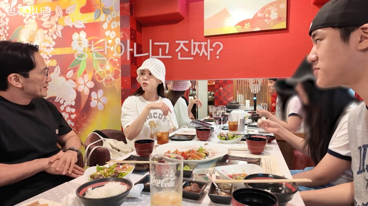 <b>정시아</b>, 日서 88만원 고깃값에 경악…백도빈 "설거지 알바" 선언 ('아...