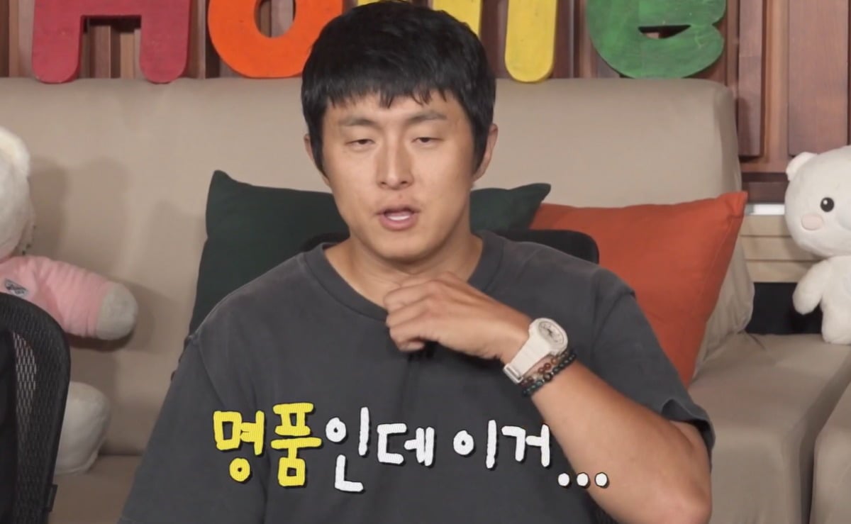 기안84, 100만원 명품 티셔츠 망쳐놨다…"정해인이 준 건데" ('나혼산')