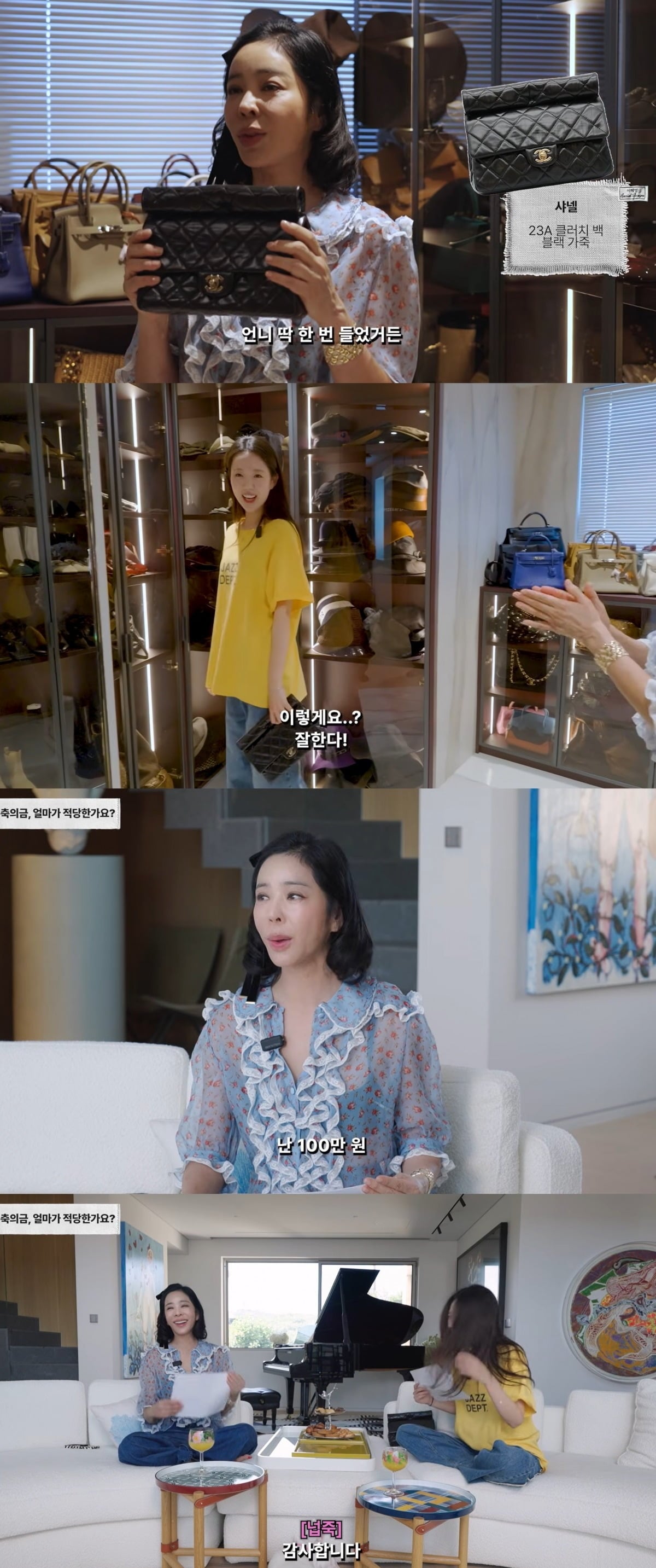 Lee Hye-young gifts artwork to Ji Yé-eun during heartfelt conversation about cancer recovery