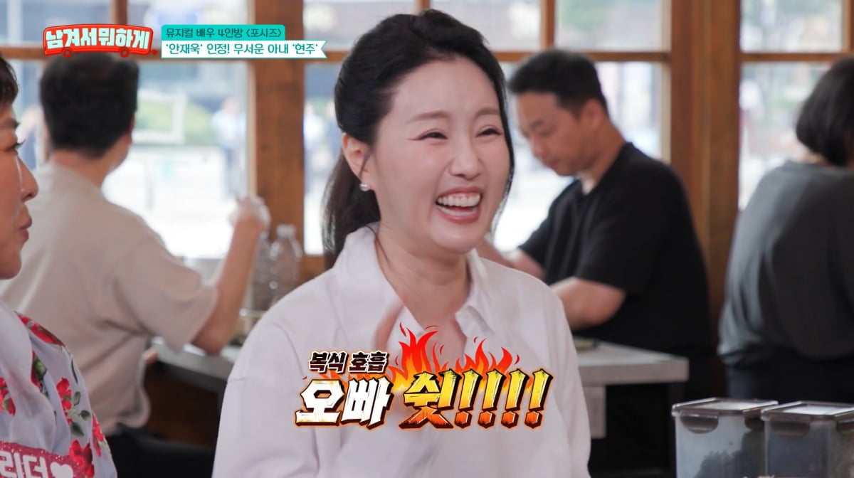 안재욱, 술 취해 잠든 아이 깨웠다…최현주 "오빠, 쉿!" ('<b>남겨서</b>')