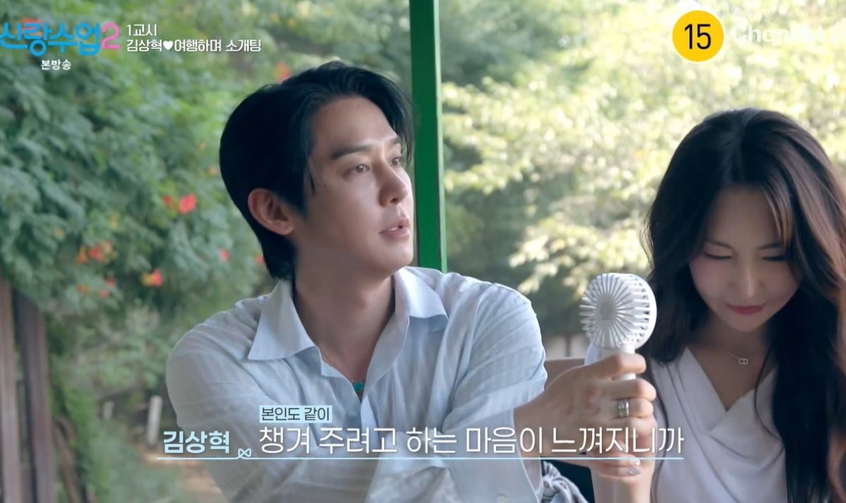 <b>김상혁</b>, 13살 연하 <b>소개팅</b>녀 “클릭비 데뷔 때 3살”…돌싱 질문에 쿨한...
