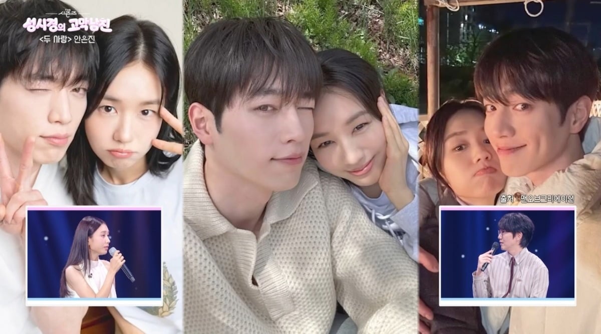 <b>안은진</b>, <b>서강준</b> 얼마나 잘생겼길래…"미술품인 줄" 실물 비주얼 극찬 ('...