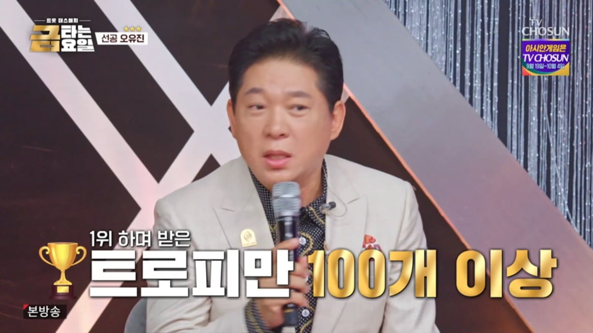 "임영웅 덕에 2,400만 뷰"…'히트곡 부자' 박상철, 영웅시대에 고백한 사...