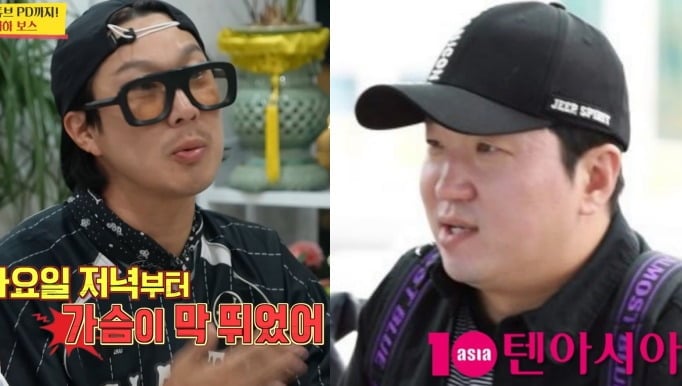 정형돈 불안<b>장애</b>로 ‘무도’ 하차...<b>하하</b>는 <b>공황장애</b> “<b>유재석</b>이 채찍질...