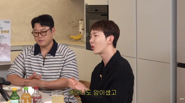 어머니의 암 투병 이야기를 꺼낸 조권
