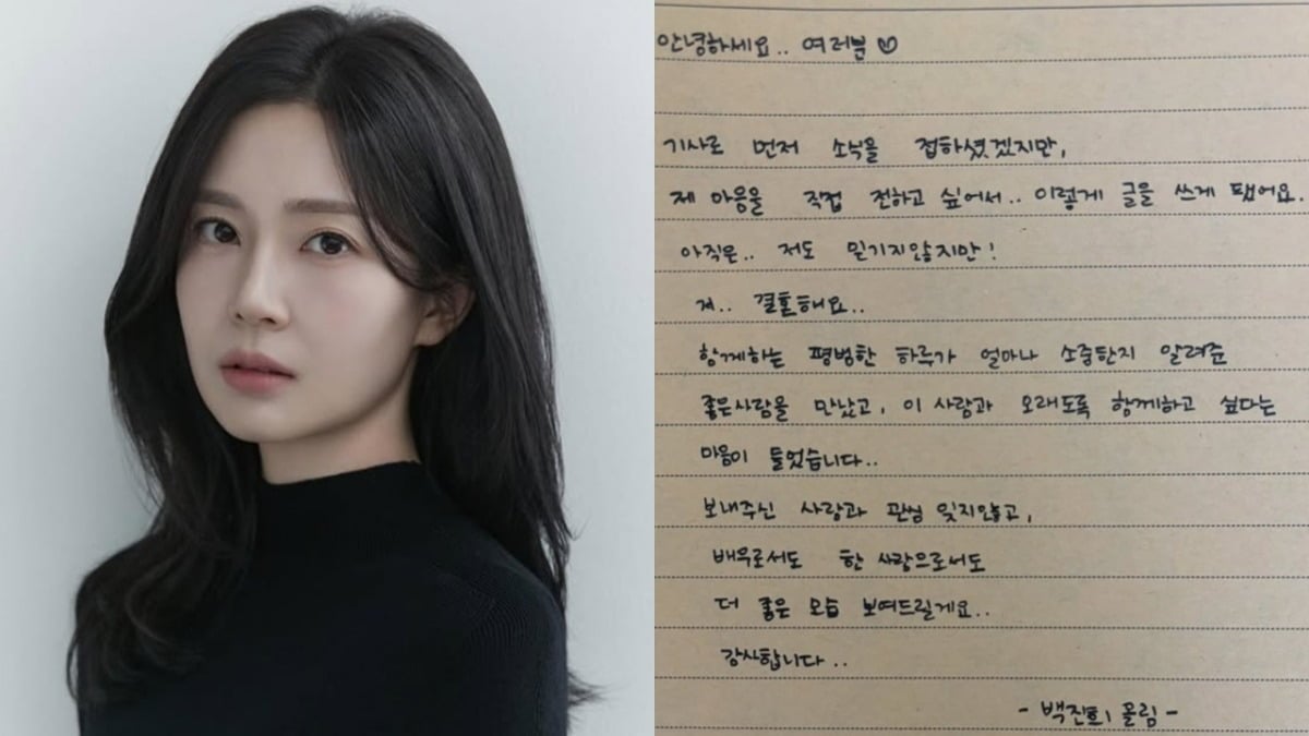 "아직 믿기지 않지만"…<b>헨리</b> 백년가약 <b>백진희</b>, 뒤늦게 마음 전했다