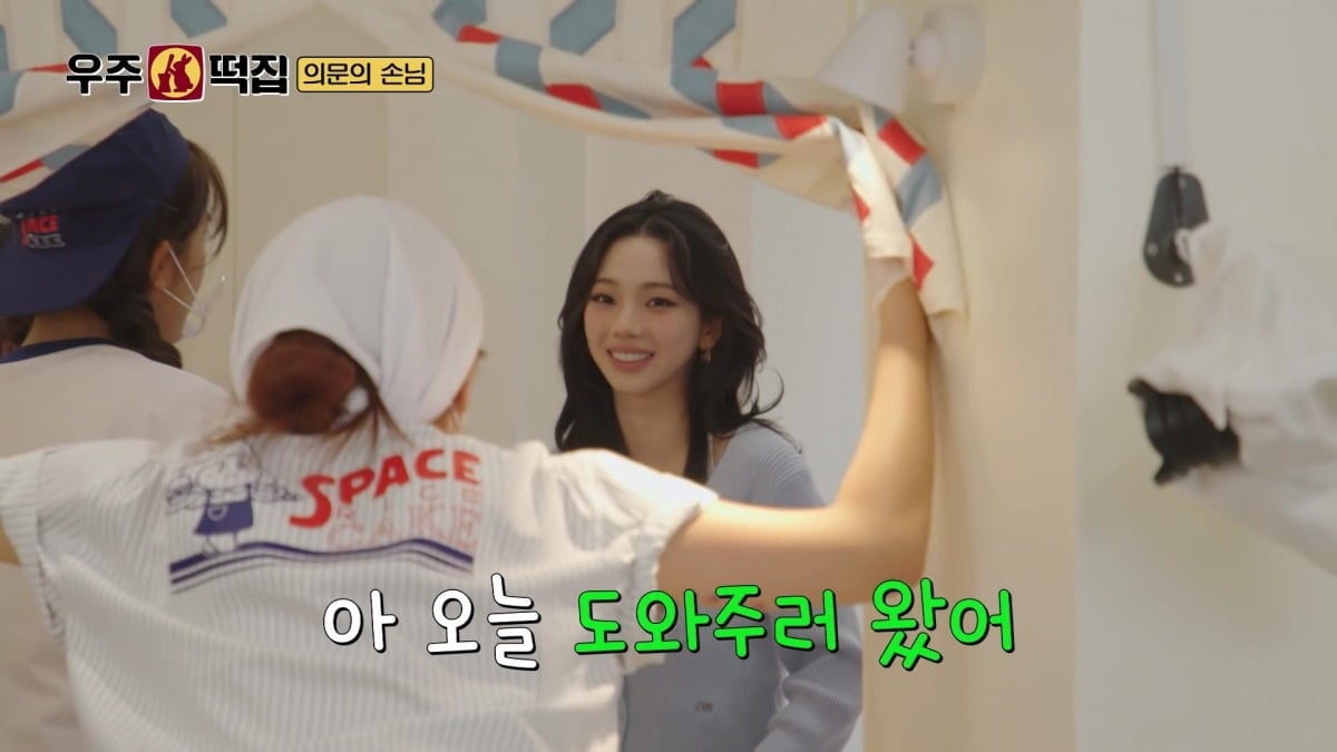 '3천명 대기' 인력난 폭발했다…<b>카리나</b>, 구세주 <b>알바생</b>으로 등장 ('<b>우주</b>...