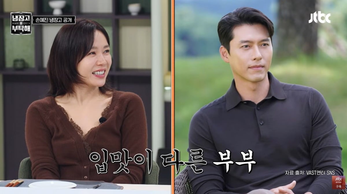 '현빈' <b>손예진</b>, 3세 아들 남긴 음식까지 먹는다…"내가 잔반은 남편이...