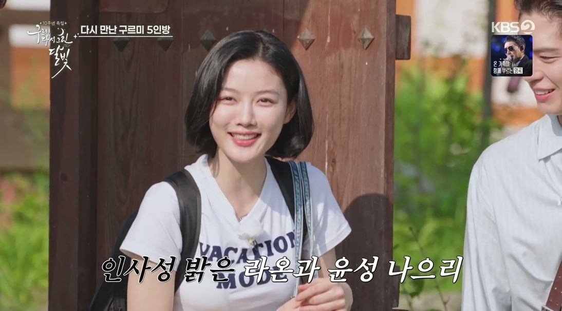 17세 구르미 막내 김유정, 10년 만에 싹둑 자른 단발 비주얼