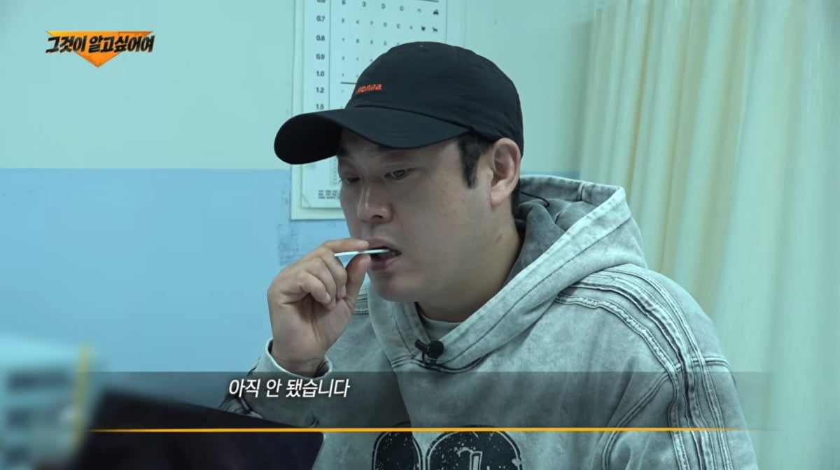 '흡연시 1000만원 벌금' <b>이선민</b>, 결국 <b>소변검사</b>까지 받았다 ('피식대학'...