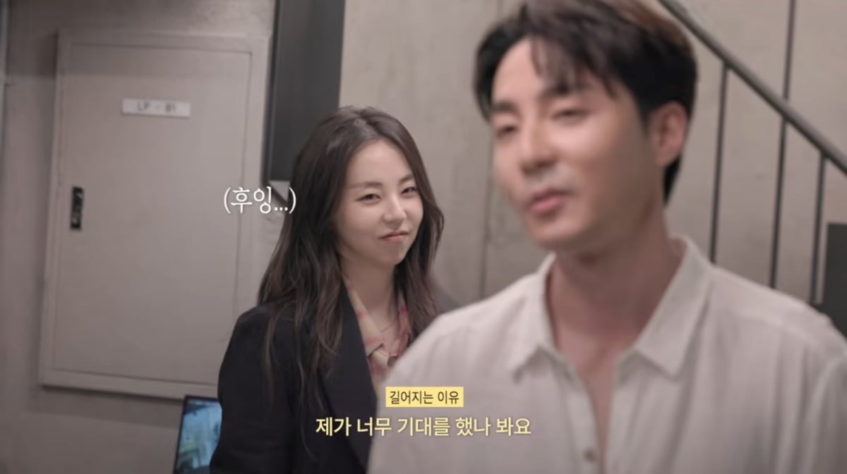 <b>안소희</b>, "연애 경험 워낙 없어 서툴러"…'십년지기' <b>로이킴</b> 폭로