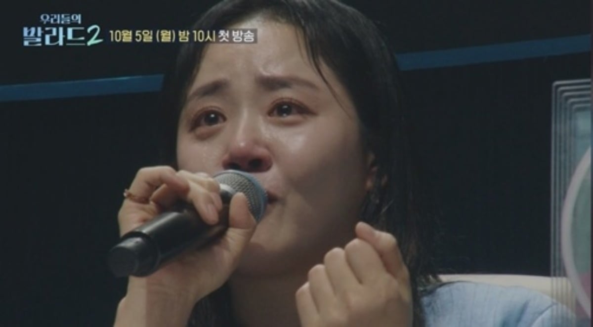 '7살 연상' 문근영, 오열했다…"어린 나이에 왜 이런 깊은 <b>쓸쓸함</b>을 ...