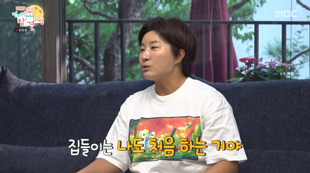<b>박세리</b>, 반려견 위해 <b>타운하우스 이사</b>…"이웃에 간장게장 돌렸다" ('전참...