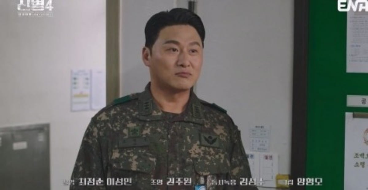 종영 1화 앞두고 <b>시청률</b> 폭락했다…'<b>신병4</b>' 3%대로 뚝, 유종의 미 거둘 ...