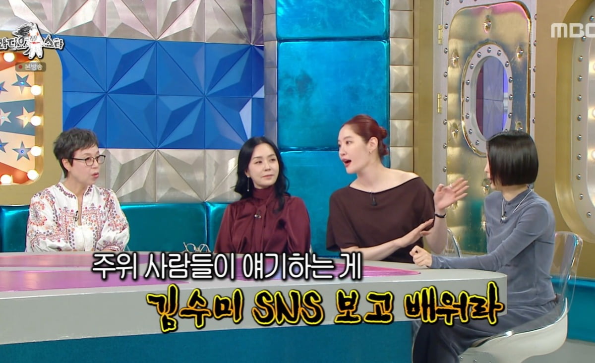 '<b>개코</b>와 <b>이혼</b>' <b>김수미</b>, 매출 수백억 인정…김새롬 "이 언니 계정 배우라...