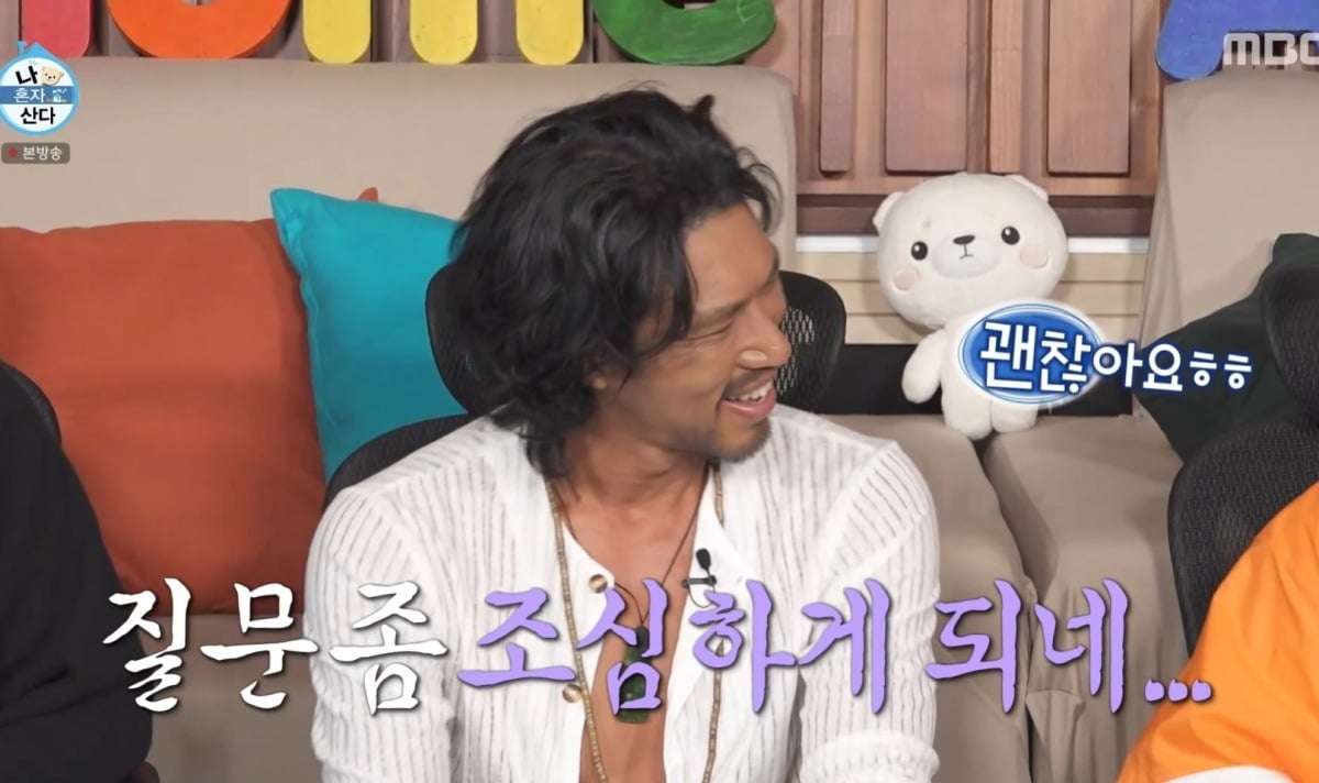 카지노 그 배우 <b>김민</b>, 국적 오해 풀러 나왔다...기안84 "질문 조심하게...