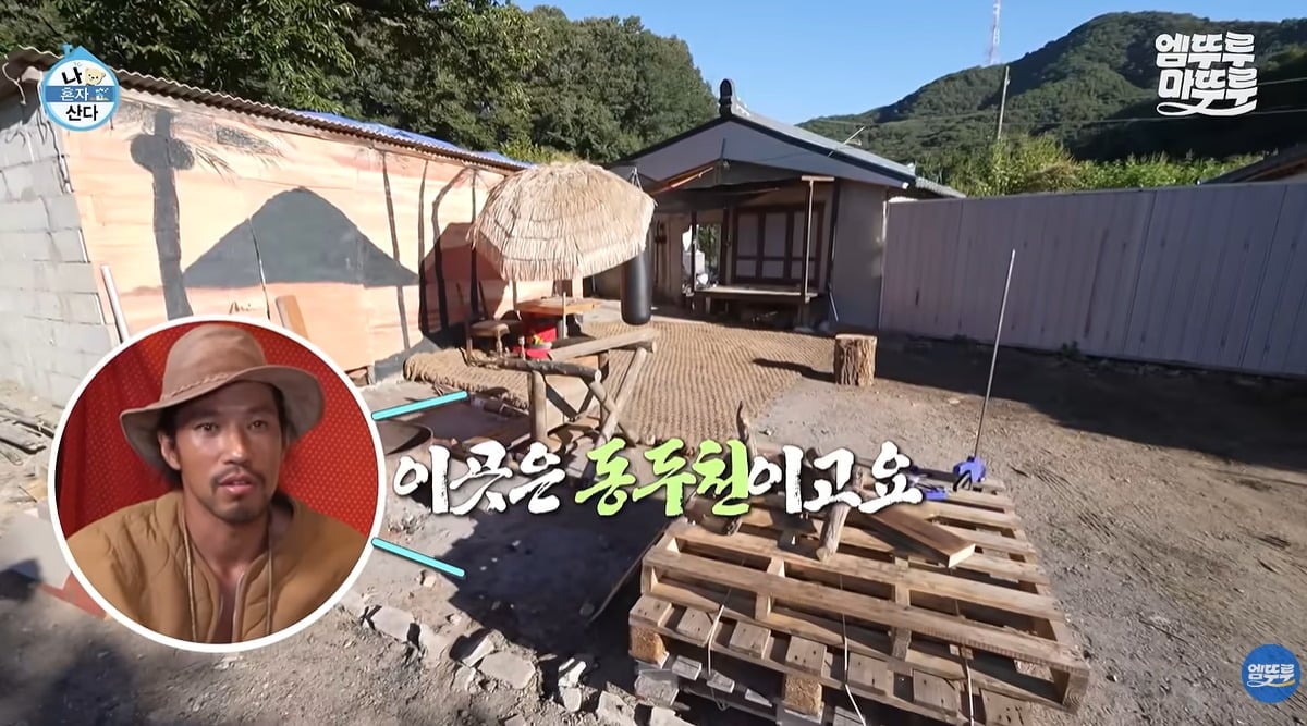 '<b>나혼산</b>', 또 연출 의혹 제기됐다…<b>김민</b> 일상 두고 갑론을박
