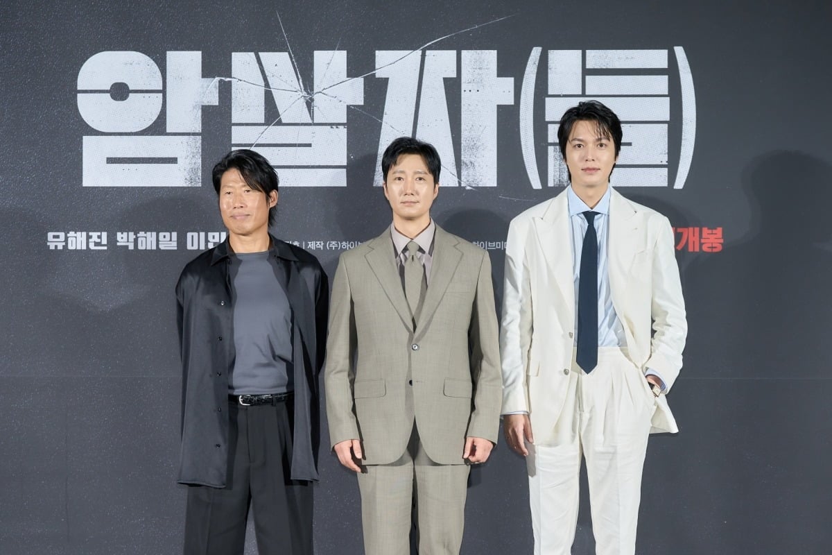 '<b>암살자</b>(들)' 정치 쟁점 됐다…여야 잇단 발언에 유해진 집 앞 집회까지...