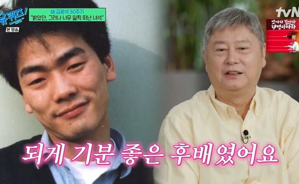 '서른 즈음에' 원곡자 <b>강승원</b>, 故 김광석 떠난 후.."돌아올 봄도 안 믿겨...