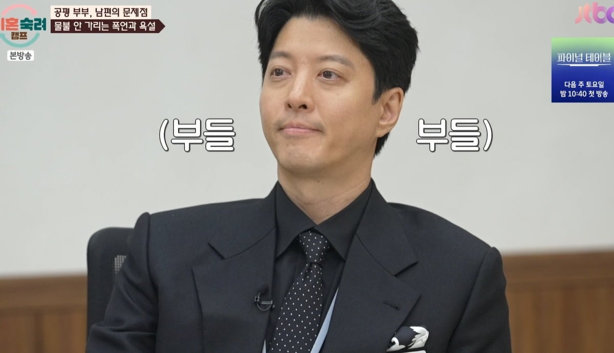 이동건도 못 참았다...아내 임신 중 솔로인척한 남편 "관계 리스 부부 될...