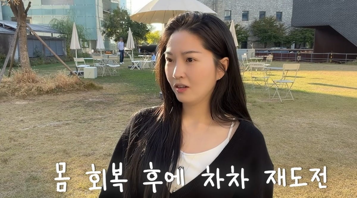 '<b>전진</b>' <b>류이서</b>, 시험관 <b>유산</b> 딛고 재도전…"잠깐이라도 와준 아기 고...