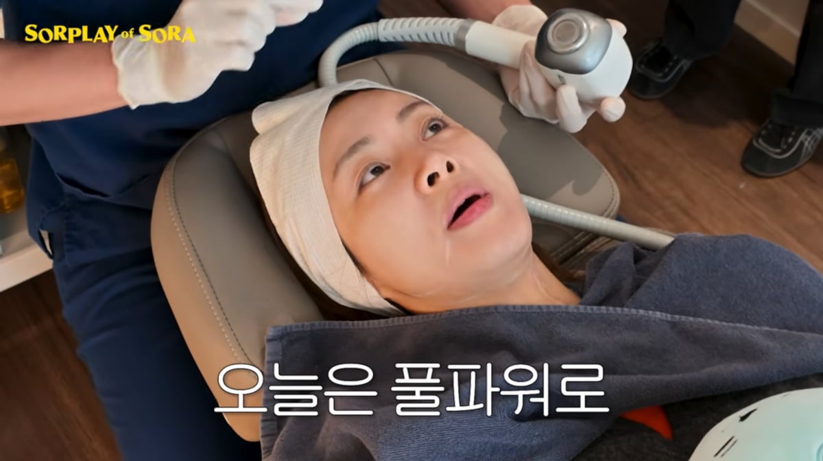 '한의사' <b>강소라</b>, 키스신 있으면 턱선 관리…"돈 안 쓸 수가 없다" ('솔...