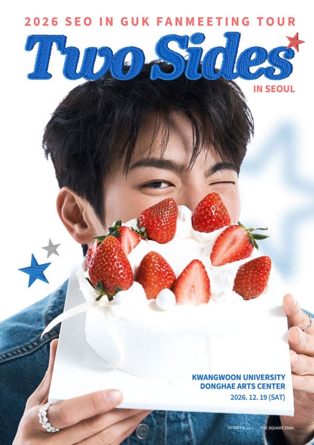 ソ・イングクがイチゴのケーキを手にウインクする、ファンミーティング『TWO SIDES』ソウル公演のポスター