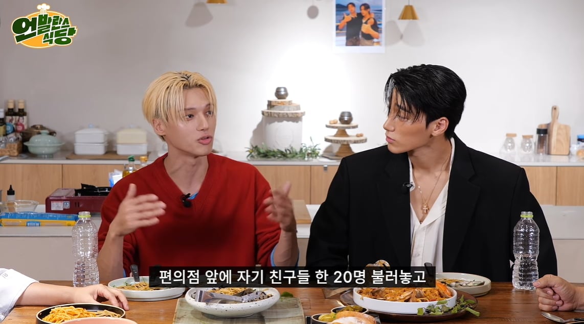 『アンバランス食堂』に出演し、食卓を囲みながら話すATEEZのウヨンとサン