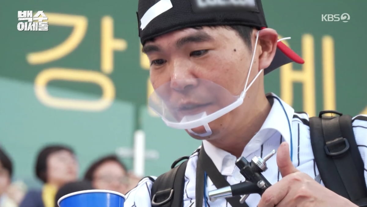 '100억 상금' 이세돌, 은퇴 후 새출발…<b>야구</b>장서 맥주 팔았다 ('백수')