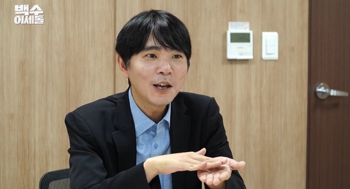 "43년 만에 이력서 썼다"…<b>이세돌</b>, 처음으로 <b>사회생활</b> 나섰다 ('<b>이세돌</b>'...