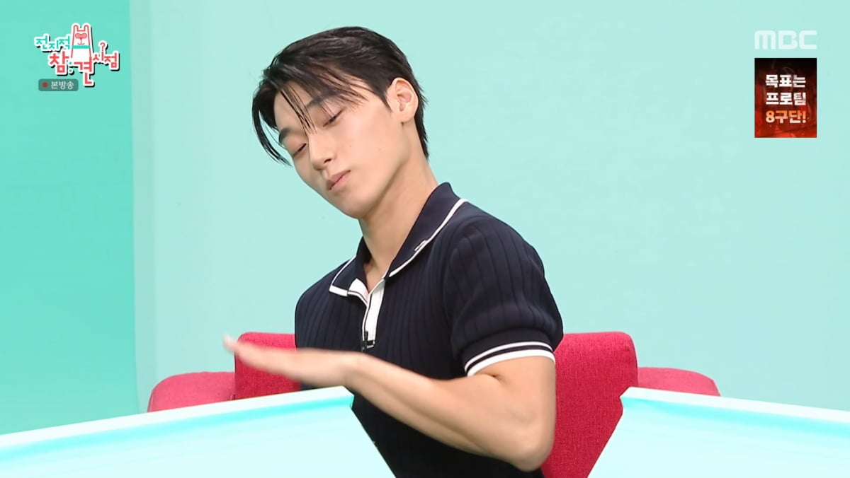 MBCの番組『全知的おせっかい視点』に出演し、椅子に座って身振りを見せるATEEZのサン
