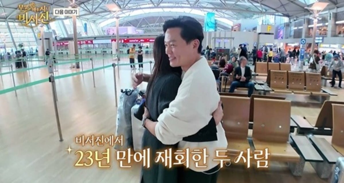 '다모' <b>이서진</b><b>하지원</b>, 23년 만에 <b>재회</b>했다…"옛날엔 이렇게 안 예뻐, ...