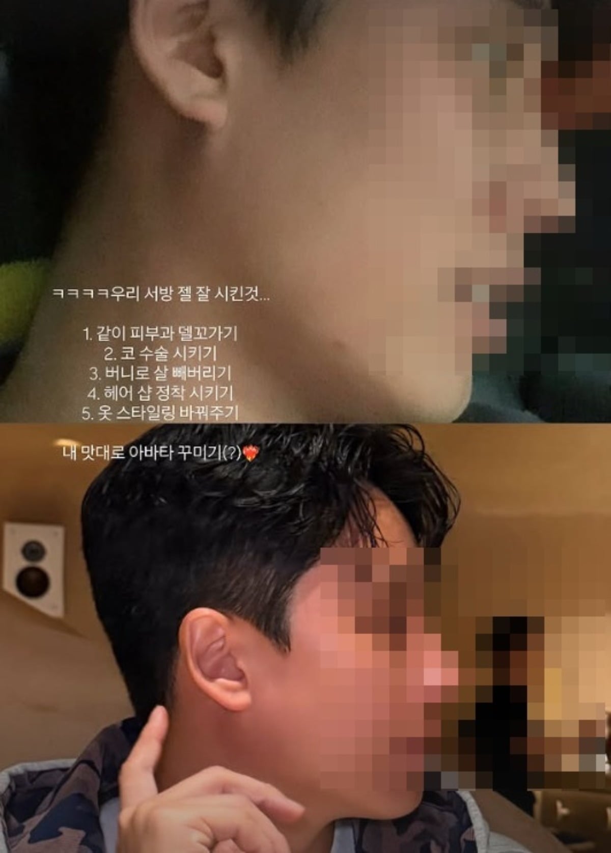 チェ・ジュニが公開した、雰囲気の変わった夫の写真