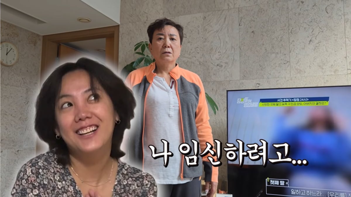 YouTube「방가네」の動画で、家族に妊娠したい気持ちを伝えるコ・ウナ