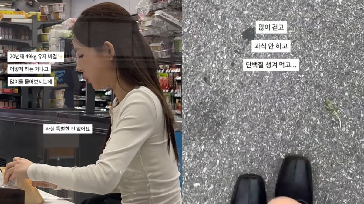 コンビニで軽食を選ぶチ・ヨンスと、歩く習慣などを紹介するSNS動画の画面
