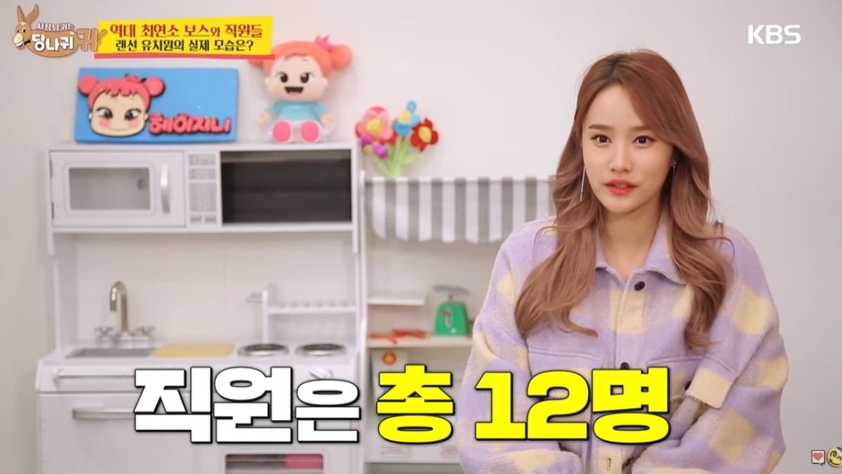 '<b>노동착취</b> 의혹' <b>헤이지니</b>, 방송 속 모습은 달랐다…6년 전 출연한 '사당...
