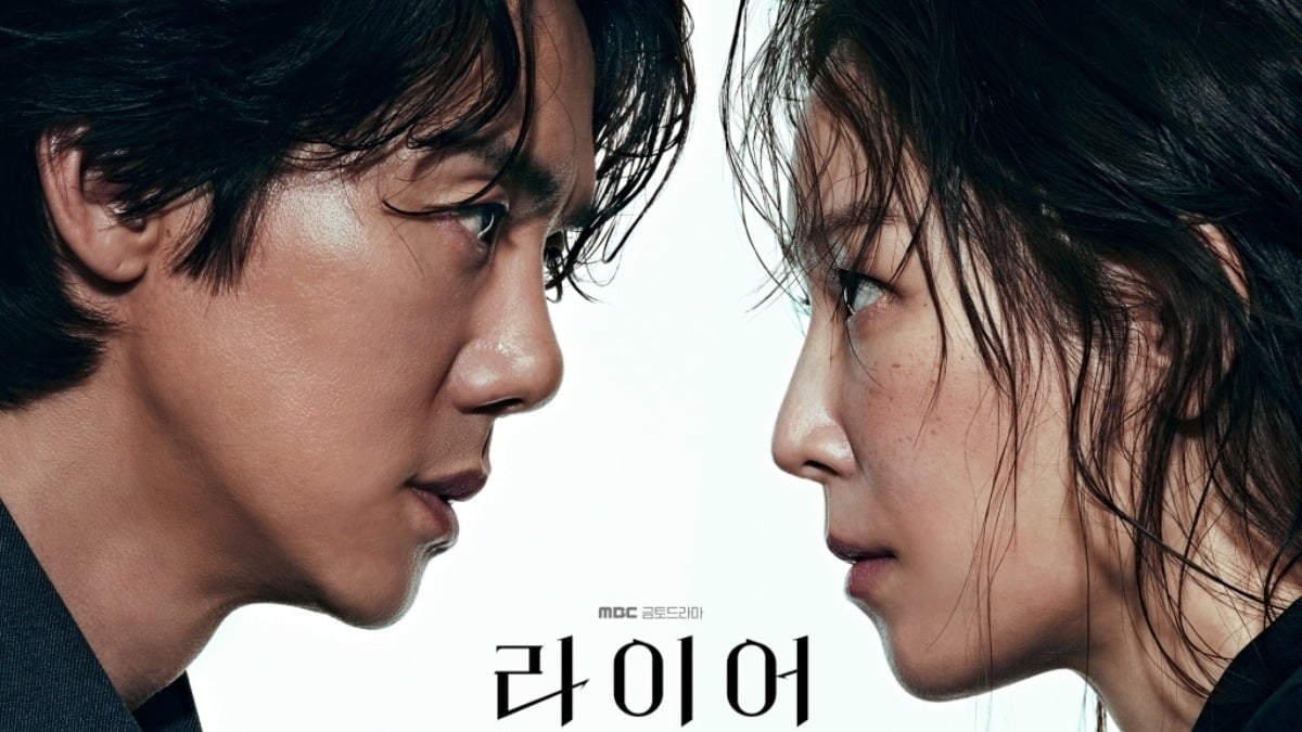 <b>유연석</b>·서현진, 첫 데이트 다음 날 돌변했다…<b>연기 차력쇼</b> 예고 ('라이...