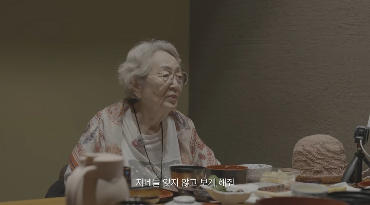 '89세' <b>김영옥</b>, 뜻밖의 <b>기억력</b> 걱정…"저절로 잊어버릴까 봐 겁나" ('김영...