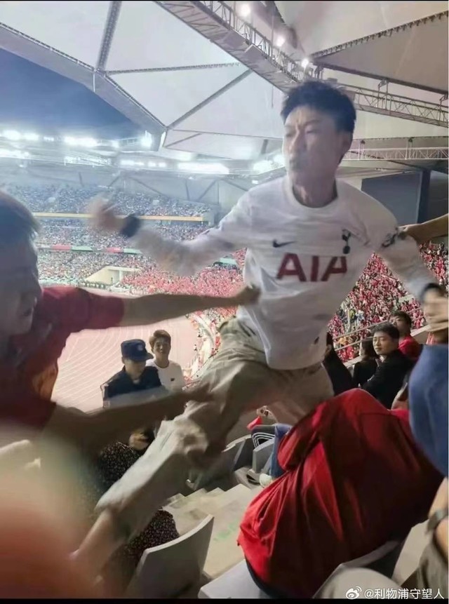 중국 팬 vs 중국의 <b>토트넘</b> 팬… '2골 1도움' <b>손흥민</b>의 축구 교실 수업 중...