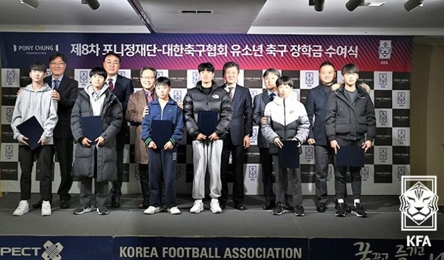 <b>포니정재단</b>-KFA, <b>중학생</b> 남녀 <b>선수</b> 60명에게 장학금 전달